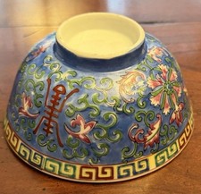 Vintage Mun Shou Longevity Porcelain Rice Bowl Blue Famille Rose Hand-Painted picture