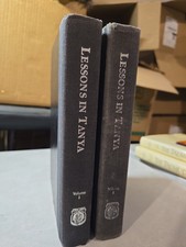 New Lessons in Tanya. Two books of Volume 1.Jewish Book/Sefer. picture