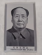 Vintage Communist Leader MAO ZEDONG Chinese Silk Woven Artwork picture