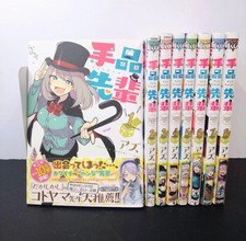 Magical Sempai / Tejina Senpai vol. 1-8 Set Azu manga picture