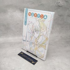 Yuru Camp Laid-Back Key Animation Art Book Vol.1 Japan Anime Manga Limited A4 picture