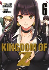 Kingdom of Z Vol. 6, Harawata, Saizou, Excellent Book picture