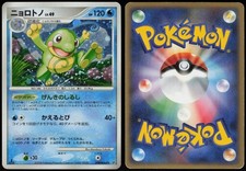 Politoed DPBP#068 | Holo Cry from the Mysterious Pokemon Japanese MP 1st Edition picture