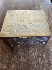 MAGNIFICENT 😍 19th C. ANTIQUE SOLID SILVER TROMPE L’OEIL CIGAR HUMIDOR BOX picture
