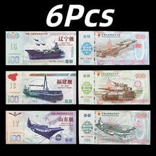 6 Pcs China Aircraft Carrier & Navy Army Air, Commemorative Banknote 100, UNC picture