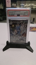 Kingdra EX 131 PSA 10 Svp Black Star Promo Pokemon Card Game picture