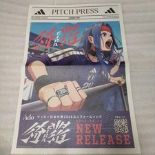 adidas Ado special edition flyers Kira　Set of 3 　From Japan picture
