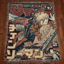 🇺🇸 Chainsaw Man Anime Woven Tapestry Throw Blanket. NEXT DAY SHIPPING‼️ picture