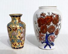 2 Vintage Miniature Vases 2
