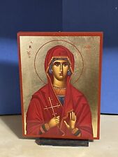 Saint Marina-Greek Russian WOODEN ICON FLAT, WITH GOLD LEAF 5x7 inch picture