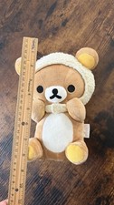 Rilakkuma Goodnight Plush BIG Heisei 8.5” picture