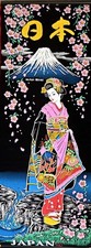 Japanese Mount Fuji Geisha Cherry Blossoms Wall Hanging Scroll 32”L, 11.5W picture