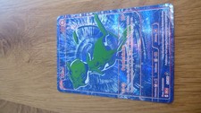 MEW 30c B/RGB German 30th Anniversary Set Pokemon Brand New Excellent Condition $$$$ picture