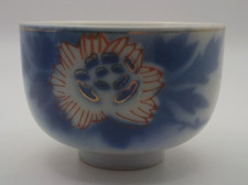 Vintage Jananese Porcelain Yunomi, Kutani Style Tea Cup, Japan 1952-1960's picture