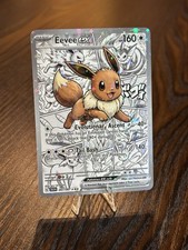 Eevee Ex Pokemon PokeDIY Star Holo Anime Custom Fan Art Card Rare Non TCG picture