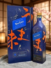 Johnnie Walker Blue Label Elusive Umami Kei Kobayashi EMPTY Bottle & Box 750ml picture