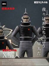 NEW X-Plus Toho Maniacs Alien X Monster ZERO 17cm PVC Figure from Japan picture