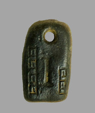 50 AD Ancient Carved Engraved Gemstone Pendant Medallion Amulet initial letter I picture