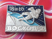 Vintage Soviet Voskhod 2 Space Pin Original USSR Cosmonaut EVA Leonov Badge Rare picture