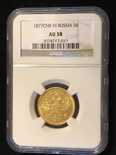 1877 RUBLES GOLD RUSSIAN IMPERIAL 5 ROUBLES COIN ANTIQUES ALEXANDER II NGC AU 58 picture