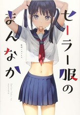 Sailor Fuku no Mannaka Artworks Kantoku Art Book Seifuku Girl Illustration #6923 picture
