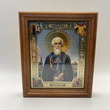 St Sergius of Radonezh Orthodox Icon Russian Byzantine Style Wood Frame picture