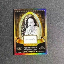 Marguerite Duras /30 2023 Eternal Revelation Authentic Relic A21 picture