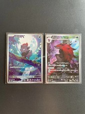 Zorua Zoroark AR Set 140-141/108 SV11W White Flare - Pokemon Card Japanese picture