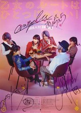 angela B2 Promotional Poster 'Otome no Route wa Hitotsu ja Nai' Japan picture