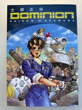 Dominion by Shirt Masamune TPB Dark Horse 2007 4th Printing picture