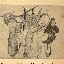 1960s Great Star Theater  Program Chinatown 630 Jackson St San Francisco #100 picture