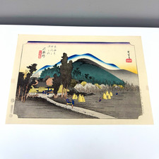 Hiroshige Ishiyakushi Tokaido Woodblock Print Japanese Ukiyoe Takahashi Edition picture
