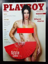 Miss Universe 2005 CANADA Natalie Glebova 2015 THAI PLAYBOY Magazine MEGA RARE picture