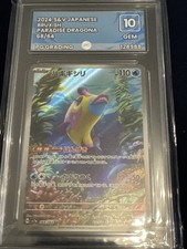 Pokemon TCG Bruxish 068/064 Sv7a Paradise Dragona AR Japanese GEM MINT 10 picture