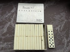 Rare Soviet Award Domino Set Engraved USSR Air Force VVS Afghanistan Veteran picture