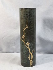 MCM Takaoka Copper Vase Maru Zundo Ume Round Torso Hand Etched Plum Blossom. A picture