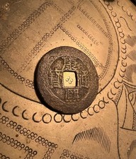 Kangxi Tongbao Daifuku Rare Authentic Old Chinese Coin Collection picture