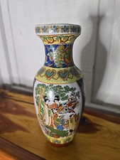 Chinese/Asian Hand Painted Porcelain Vase, 8