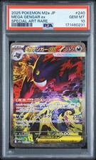 MEGA GENGAR ex m2a 240/193 Pokemon Card Japanese JP PSA 10 picture