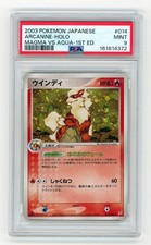 2003 POKEMON JAPANESE MAGMA VS AQUA 1ST ED #014 ARCANINE HOLO [ADVex1] - PSA 9 picture