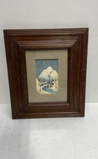 Hiroshige Woodblock Print Night Snow at Kambara Japanese Art Framed Signed picture