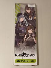 TAITO Girls Frontline / Dolls Frontline Tapestry UMP 45 ver. Japan picture