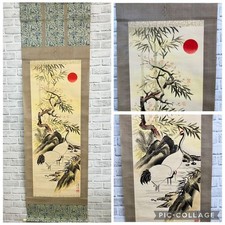 Vintage Japanese Hanging Scroll, Seifu, Sun, Pine, Plum, Crane, Kame picture