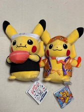 Pokemon Center Fukuoka Limited Ramen & Niwaka Mask Pikachu Plush doll set picture