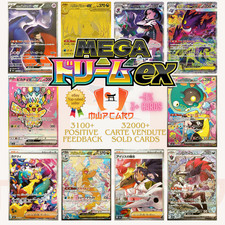 Pokemon Cards m2a Mega Dream EX AR SAR MA SR MUR Card List JAP PREORDER M2A picture