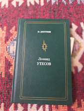 Leonid Utyosov – Soviet Biography by Yuri Dmitriev (1982, USSR) picture