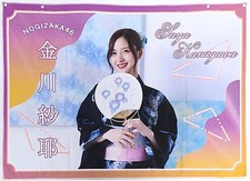 Nogizaka46 Midsummer Towels Saya Kanagawa Summer Tour 2023 Polyester 70cm used picture