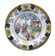 Vintage P Regout Maastricht Chinoiserie Asian Plate the Canton Pattern. G26-323 picture