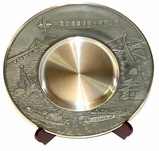 Limited Edition Chinese Pewter Plate with Stand in Original Presentation Box picture