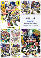 Splatoon 3 Splatlands Bankara Manga Vol 1-8 Set Japanese Text New バンカラ picture